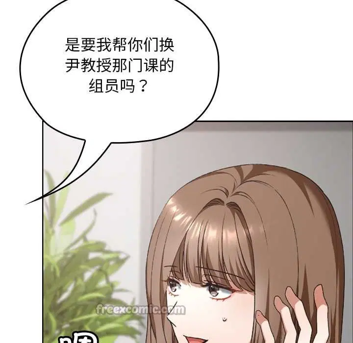 第20話