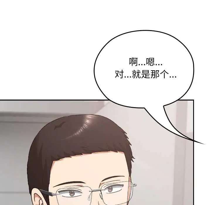 第20話