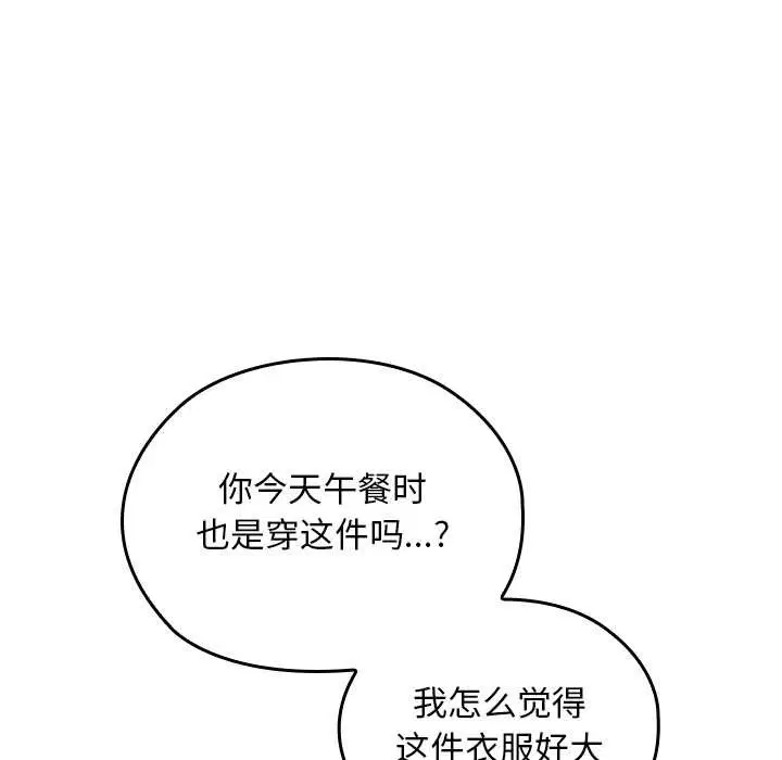 第20話