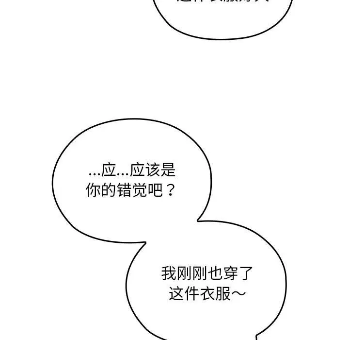第20話