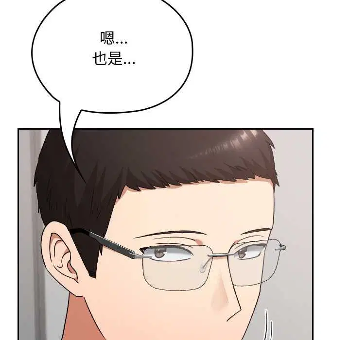 第20話