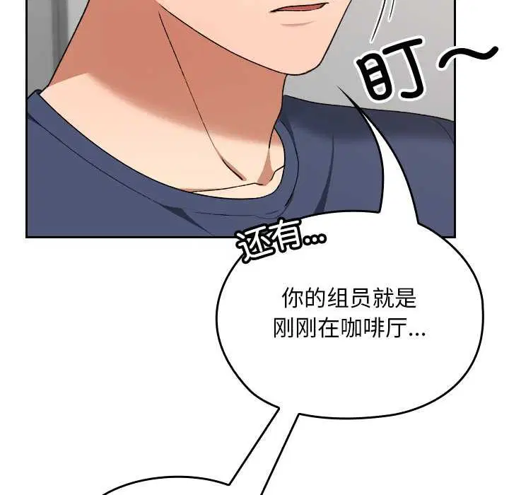 第20話
