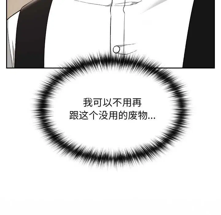 第20話