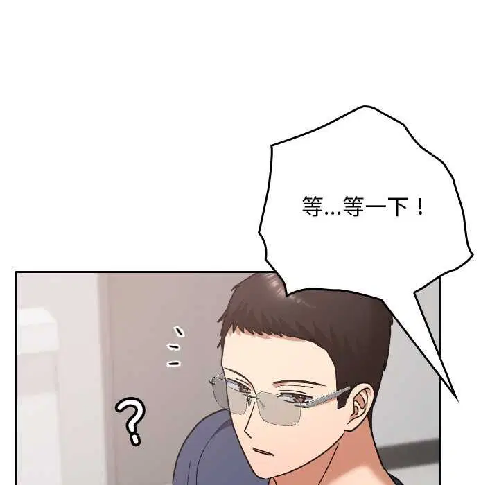 第20話