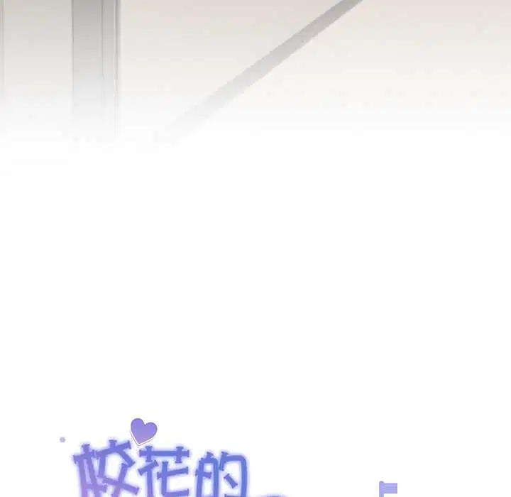 第20話