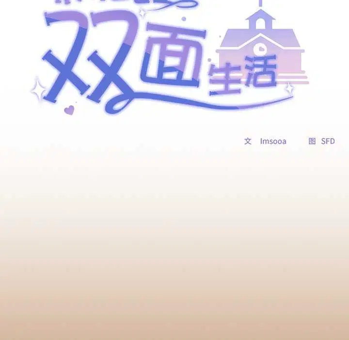 第20話