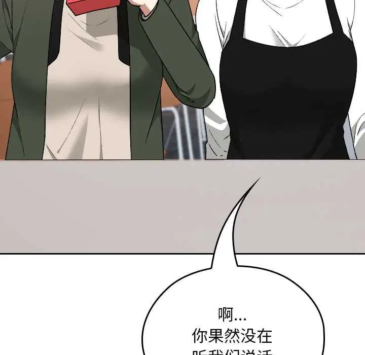 第21話