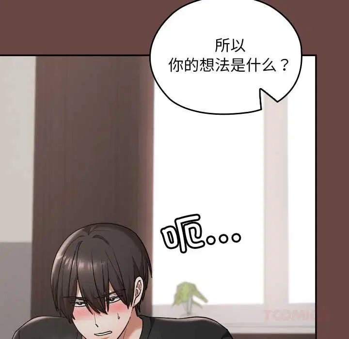 第21話
