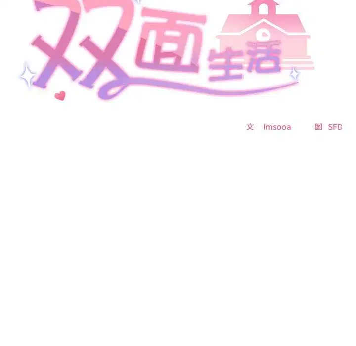 第21話