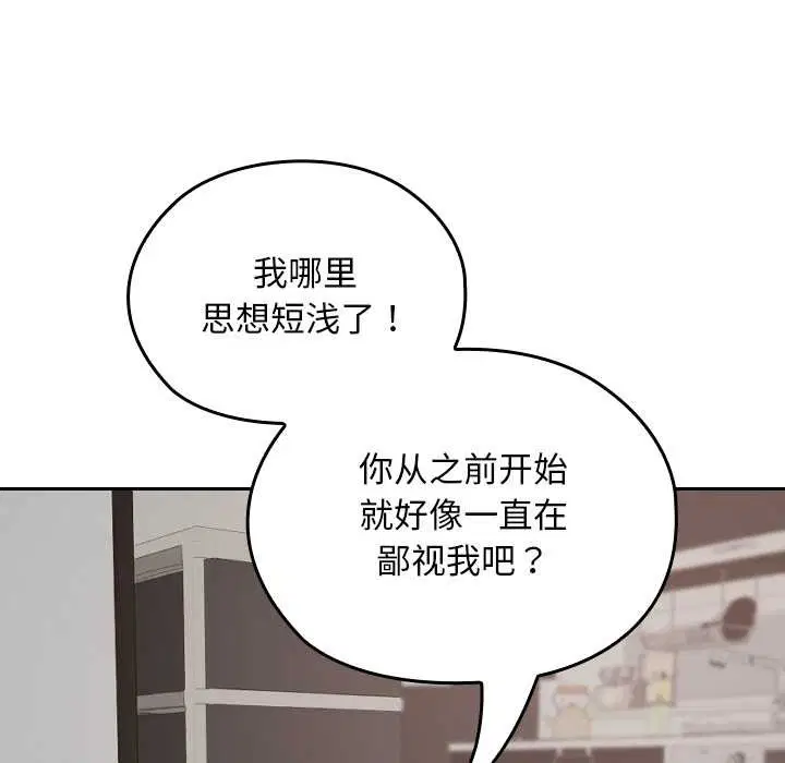 第21話