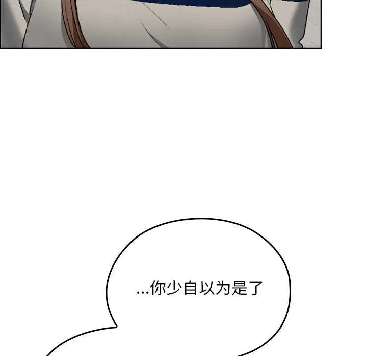 第21話
