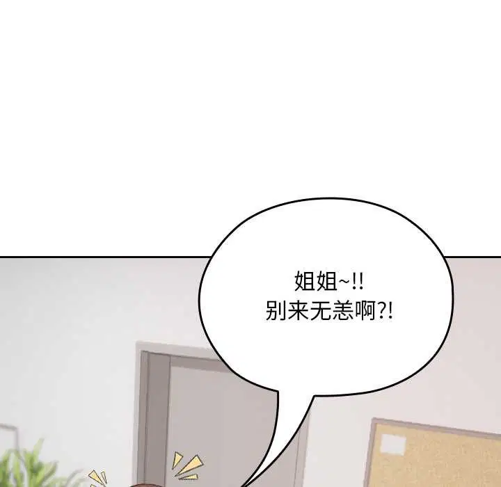 第22話
