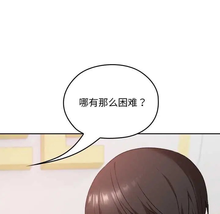 第22話