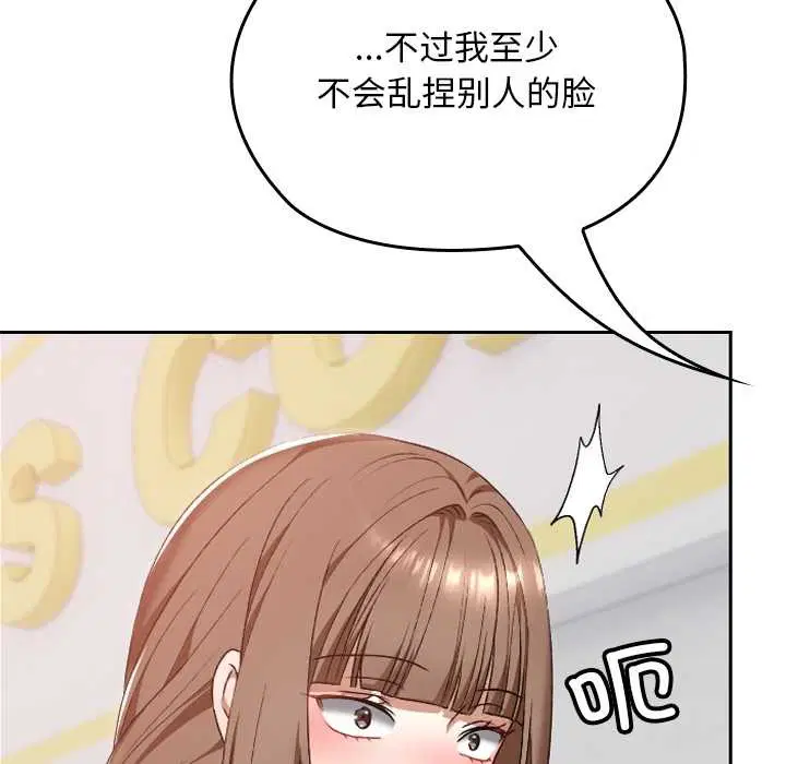 第22話