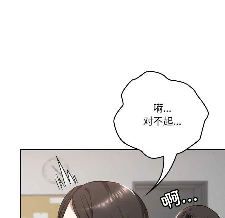 第22話