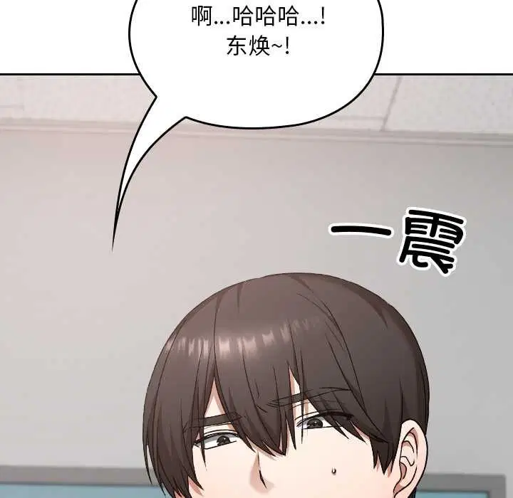 第22話