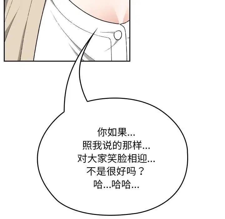 第22話