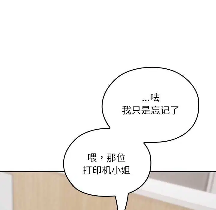 第22話