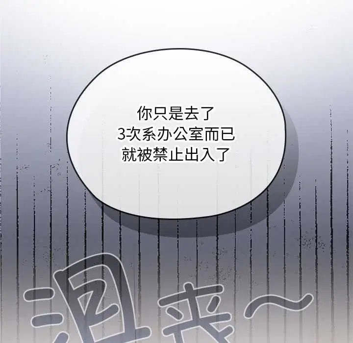 第22話