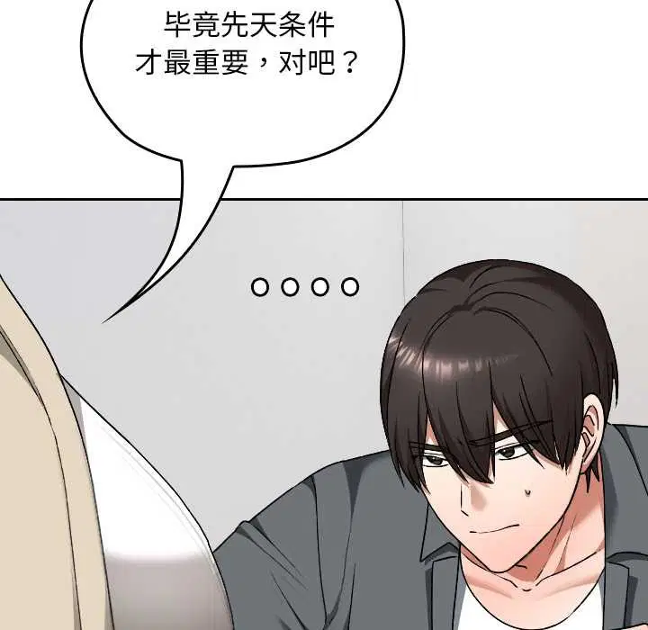第22話