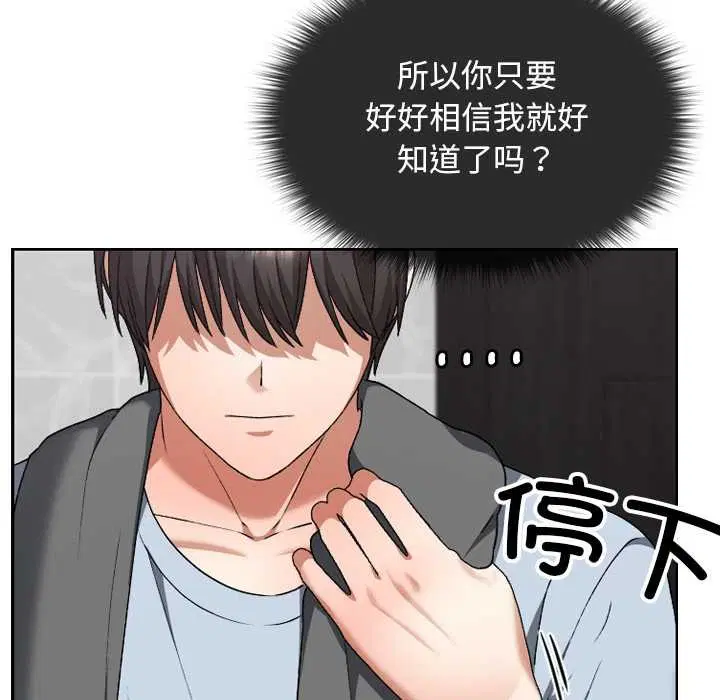 第23話