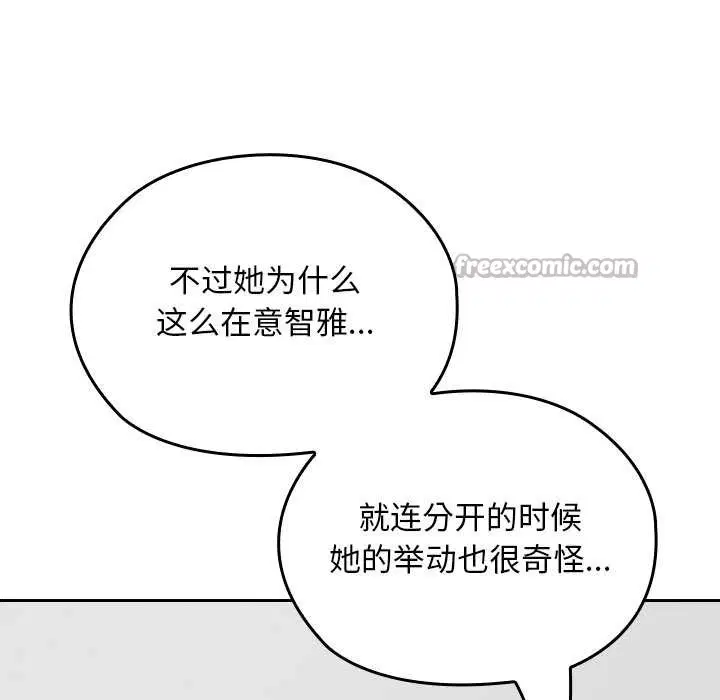 第23話