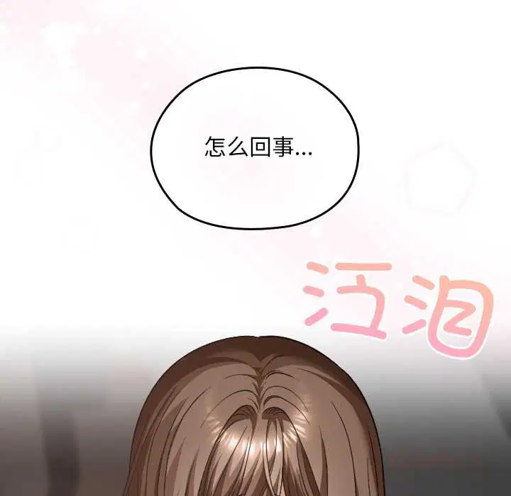 第23話