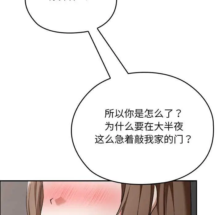 第23話