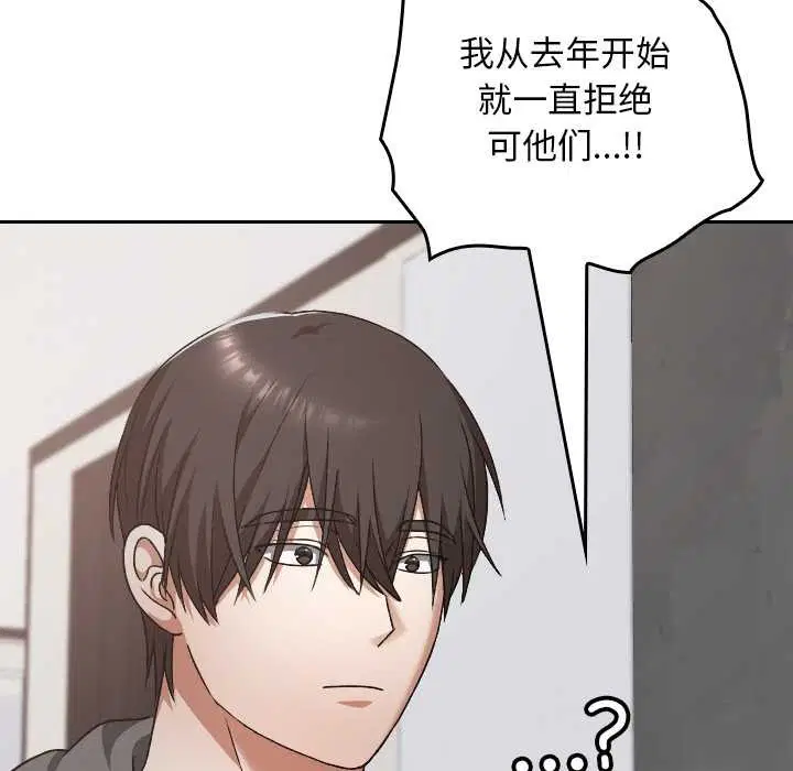 第23話