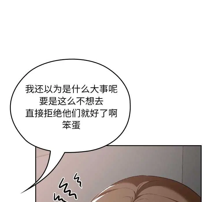 第23話