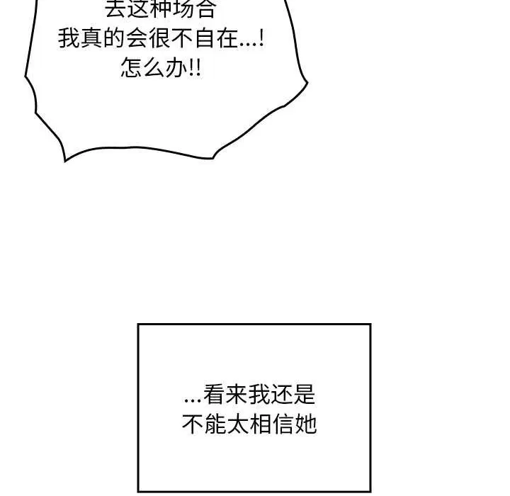第23話