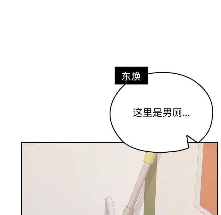 第23話