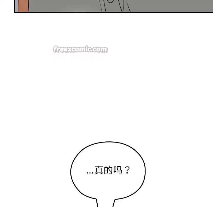 第23話