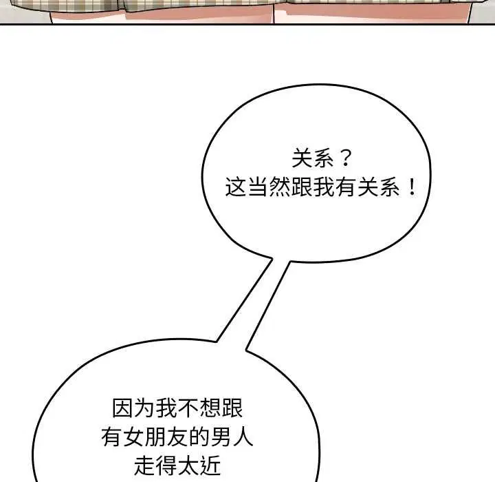 第23話