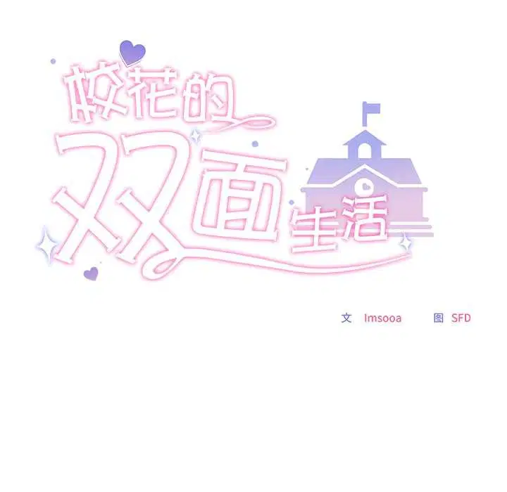 第23話