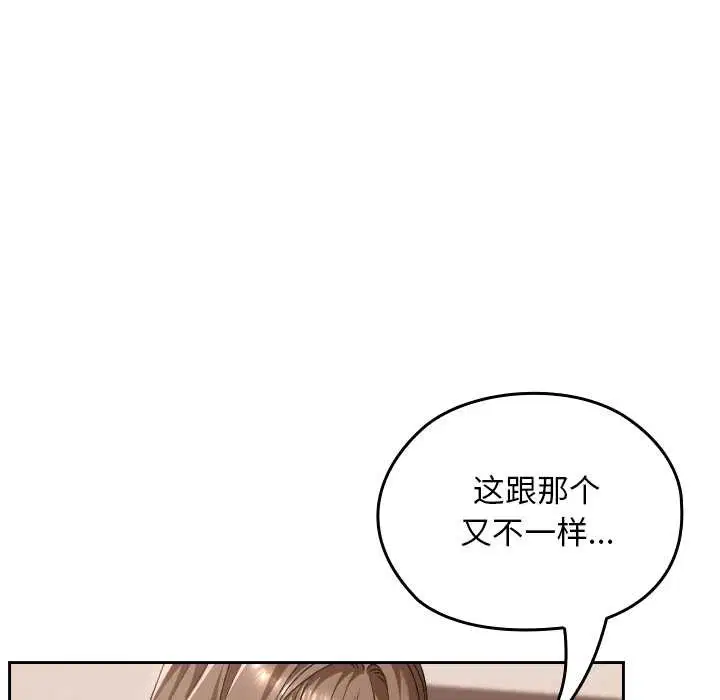 第24話