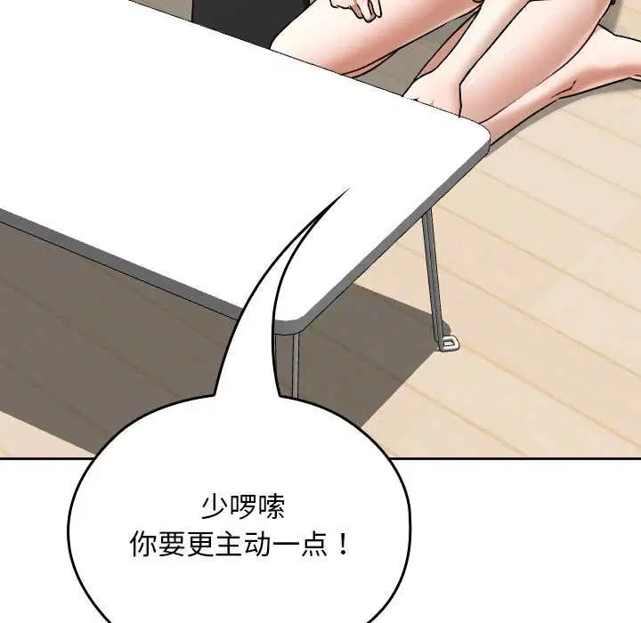 第24話