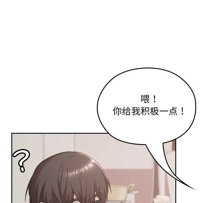 第24話