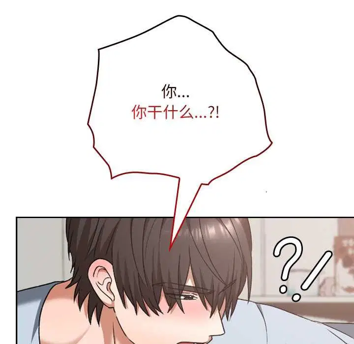 第24話