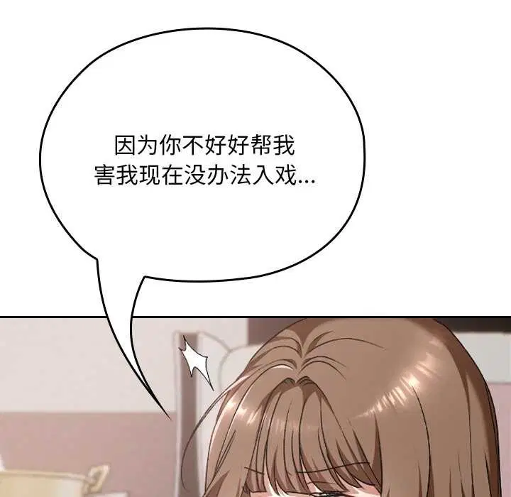 第24話