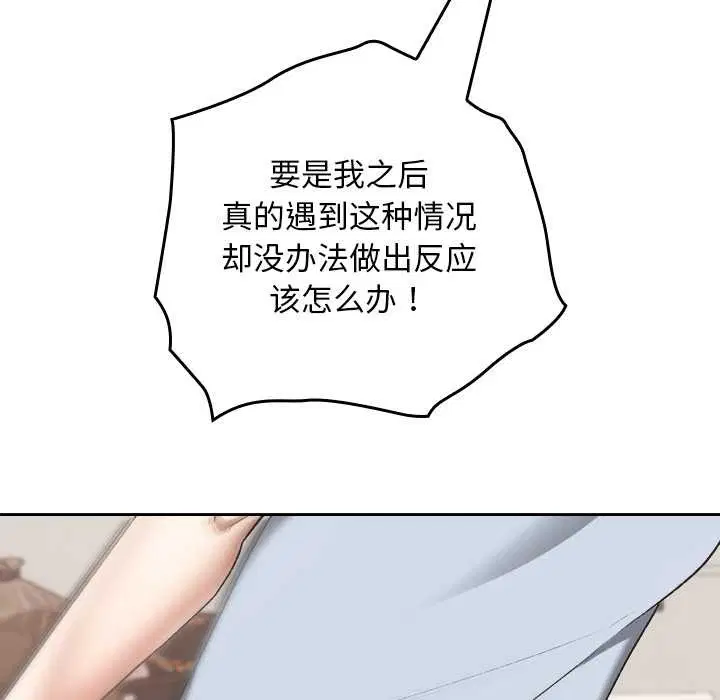 第24話