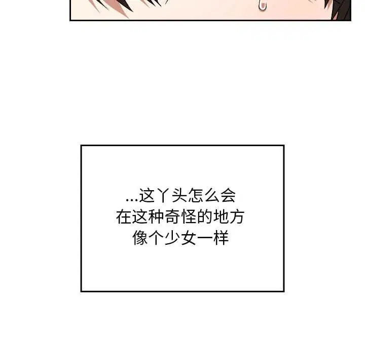 第24話