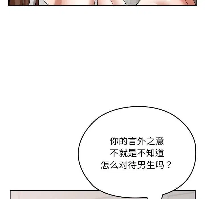 第24話