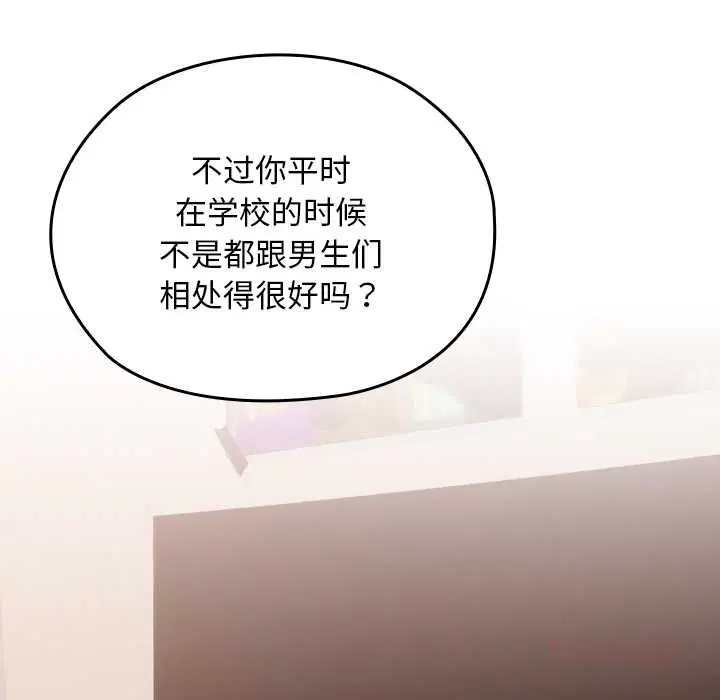 第24話