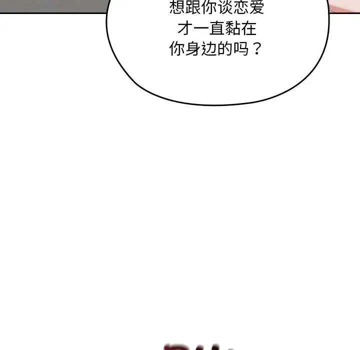第24話