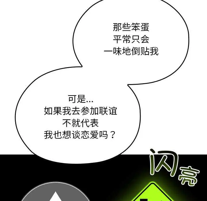 第24話