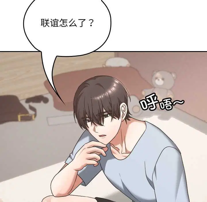 第24話