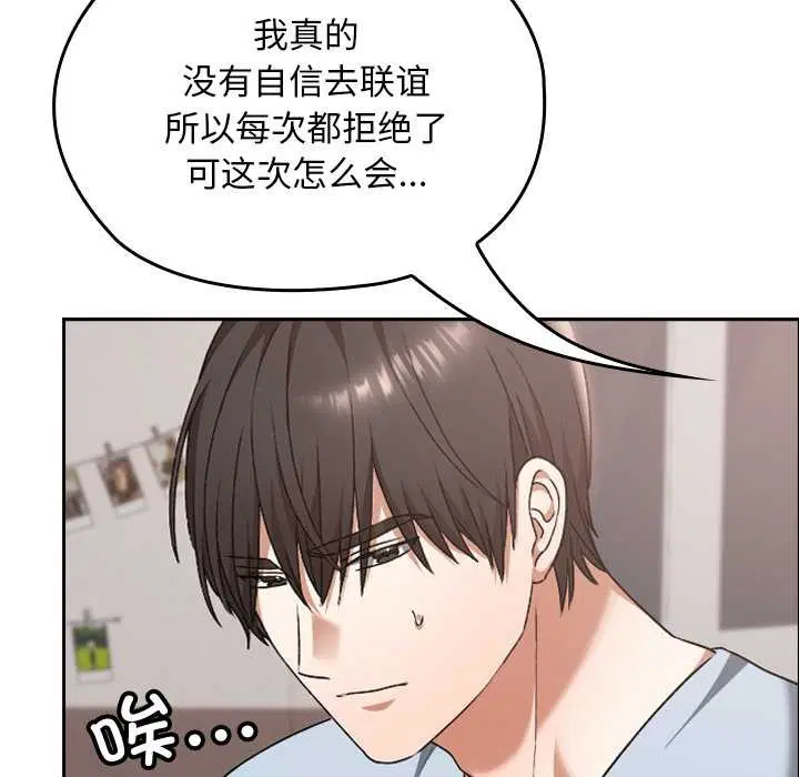 第24話