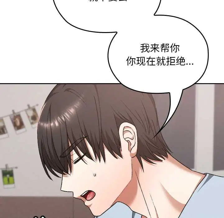 第24話