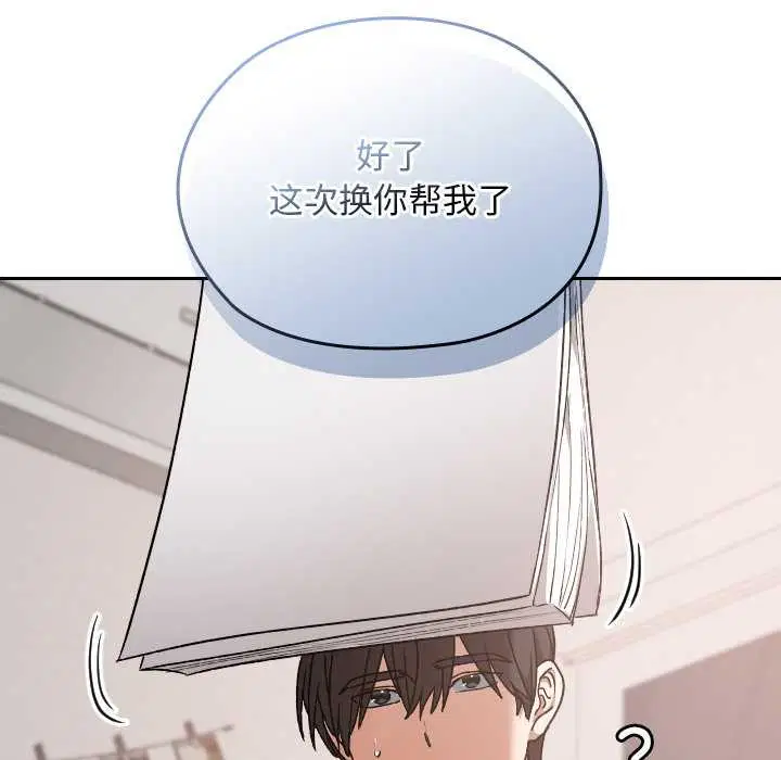第24話